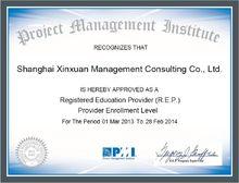 PMP成績單
