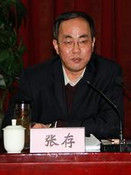 鹹陽市教育局 鹹陽市教育局