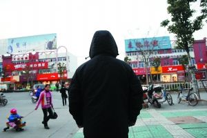 便衣紀檢 便衣紀檢