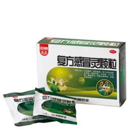 雙蟻複方感冒靈顆粒 雙蟻複方感冒靈顆粒
