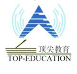 頂尖教育 頂尖教育