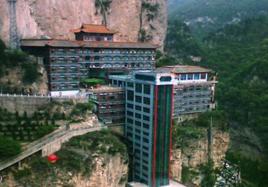 山西介休綿山風景區 山西介休綿山風景區