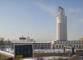 中國石油吉化集團公司 中國石油吉化集團公司