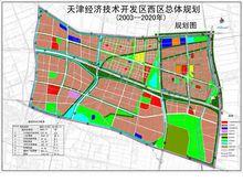 天津開發區西區