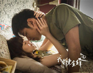 我愛陳金鋒劇照