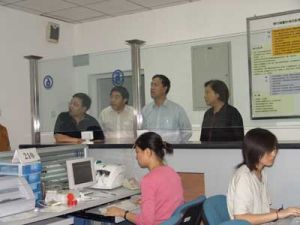 北京財貿職業學院