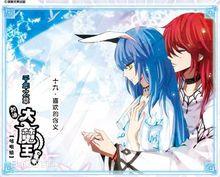 千年之章題圖 11-20