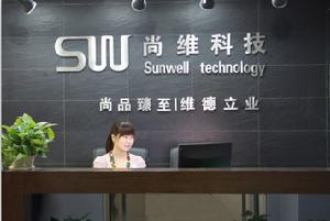 成都尚維科技有限公司 成都尚維科技有限公司