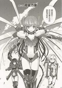 賽希兒&middot;歐布萊恩