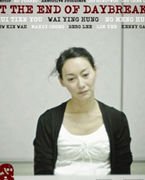 《心魔》（香港）