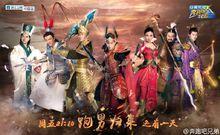 奔跑吧兄弟第四季