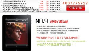 隨時藍牙通話,彩信傳送