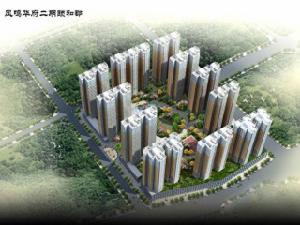 鳳鳴華府頤和郡 鳳鳴華府頤和郡