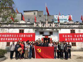 廣東人民抗日解放軍司令部駐地舊址 廣東人民抗日解放軍司令部駐地舊址