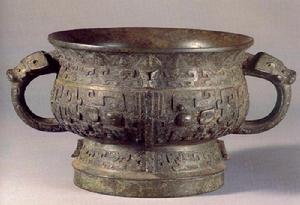 商代執簋 商代執簋