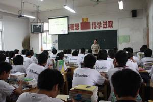 睢寧縣文華中學 睢寧縣文華中學