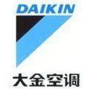 大金空調