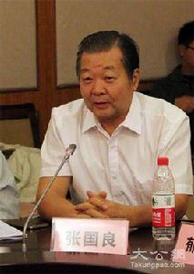 張國良[浙江農林大學教授]