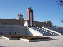 中國工農紅軍長征將台堡會師紀念碑