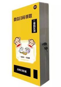 共享紙巾機 共享紙巾機