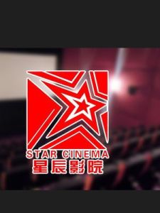 星辰影院 星辰影院