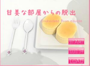 逃離奇幻美食屋