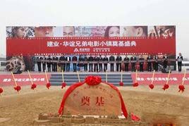 電影小鎮 電影小鎮