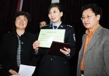 “最美警花”王玉輝獲學習獎勵