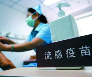 流感疫苗