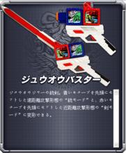 動物戰隊獸王者