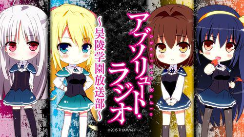 絕對雙刃[8bit改編的電視動畫]