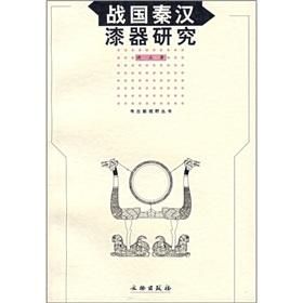 明朝經營百夷研究 明朝經營百夷研究