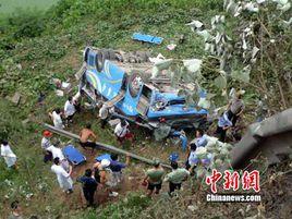 四川宣漢客車墜崖事故 四川宣漢客車墜崖事故