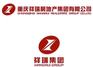 重慶祥瑞房地產集團有限公司