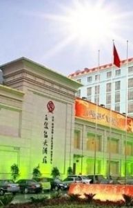 江西玉泉島大酒店 江西玉泉島大酒店