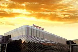 漢能控股集團 漢能控股集團