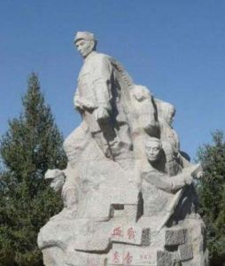 古浪戰役紀念館 古浪戰役紀念館