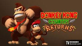 超級大金剛 超級大金剛