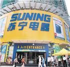 蘇寧電器股份有限公司