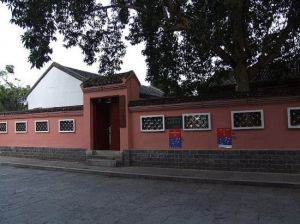 徐悲鴻舊居 徐悲鴻舊居