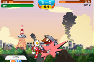 《奧特曼追打怪獸》 《奧特曼追打怪獸》