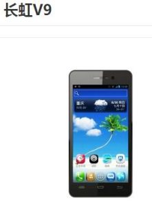 長虹V9
