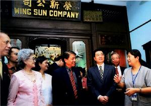 2004年時任中國國家副主席胡錦濤訪問該館