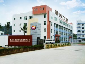 重慶工能濾油機公司