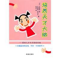 培養天才大腦：嬰幼兒手與手指的訓練