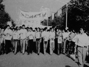 八六學潮 八六學潮