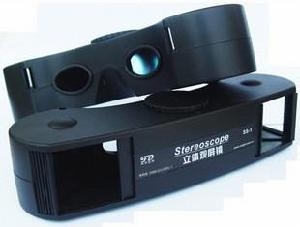 立體觀屏鏡