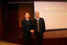 金永興（左）正式上任上海海事大學黨委書記