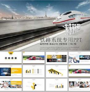 專用系統 專用系統