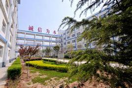 運城財經學院 運城財經學院